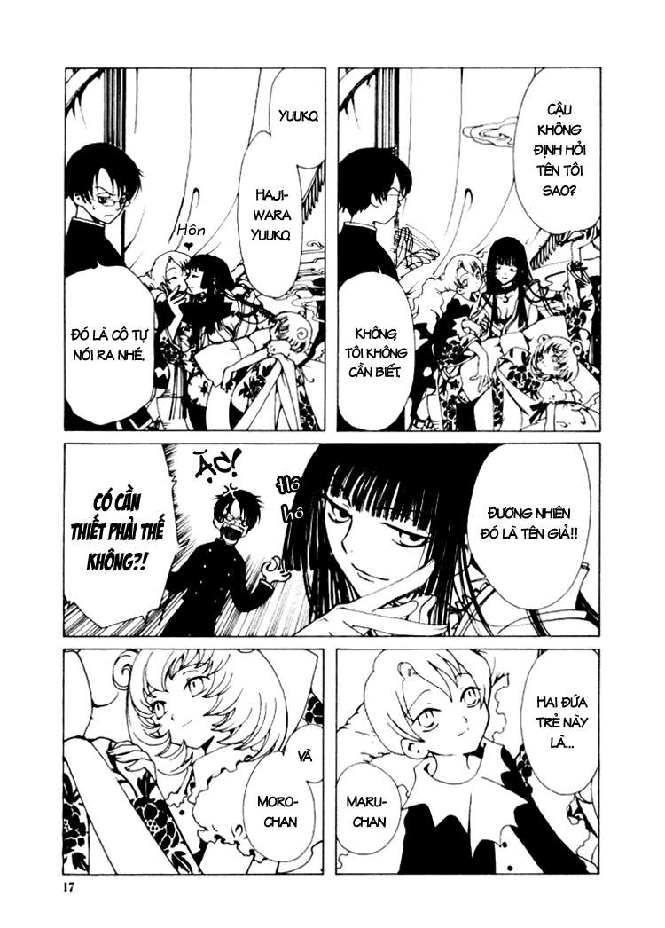 xxxHOLIC Vol. 1 Ch. 1 第17页