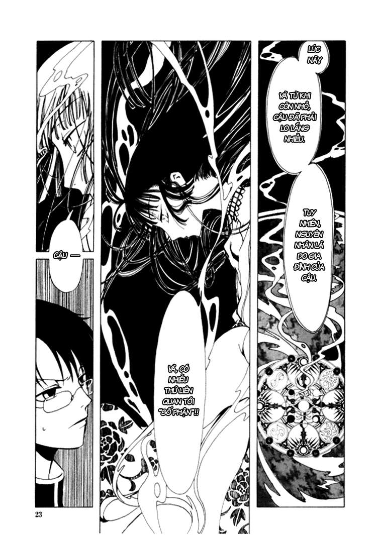 xxxHOLIC Vol. 1 Ch. 1 第23页