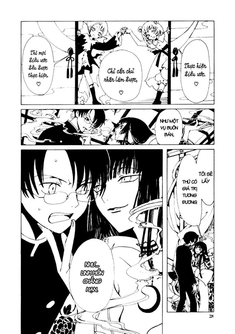 xxxHOLIC Vol. 1 Ch. 1 第28页