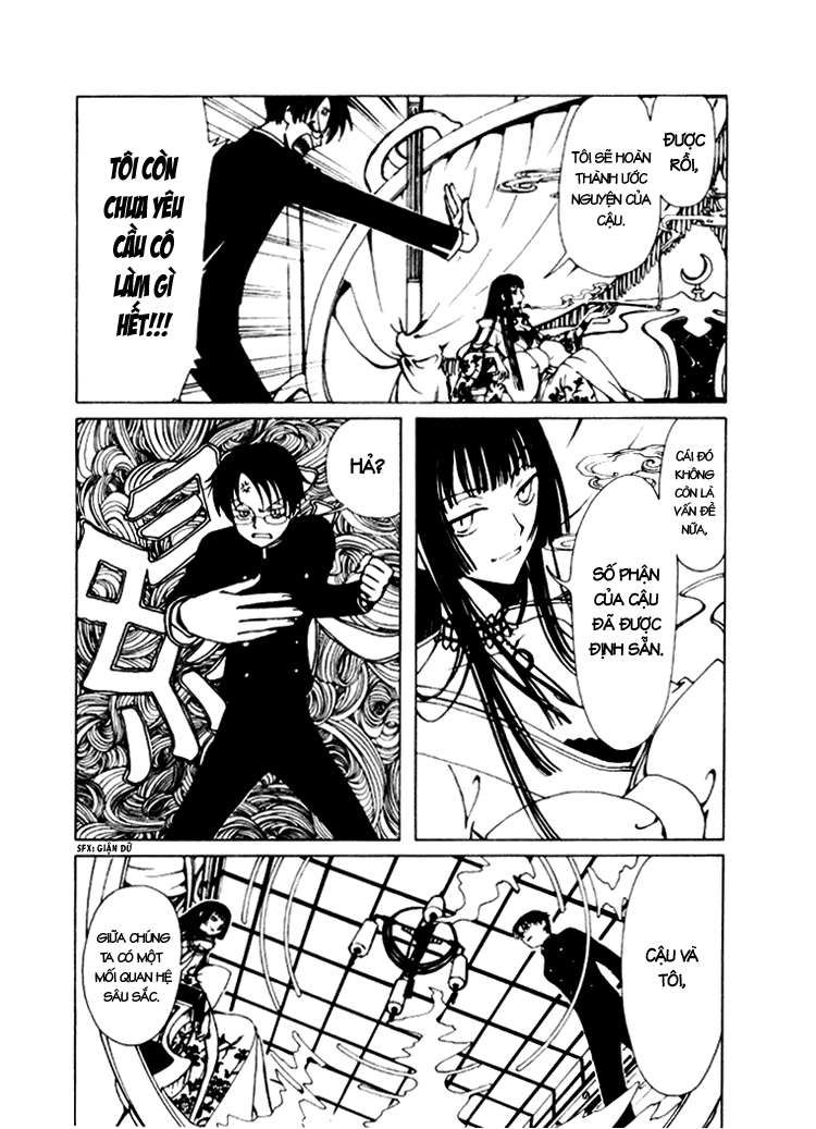 xxxHOLIC Vol. 1 Ch. 1 第35页