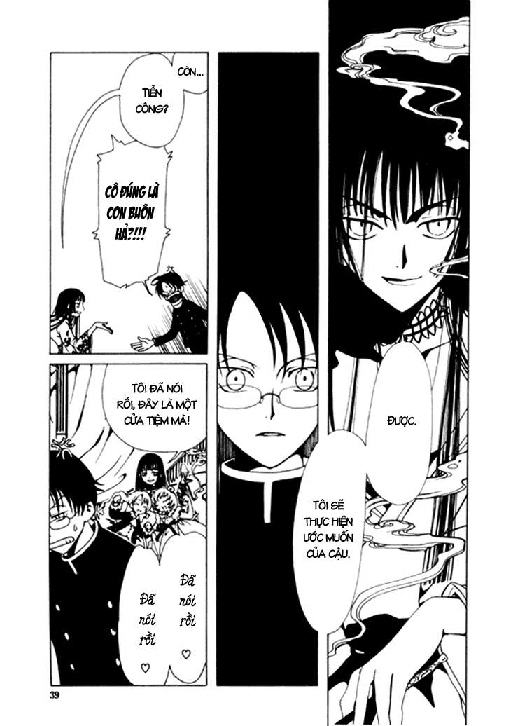 xxxHOLIC Vol. 1 Ch. 1 第39页