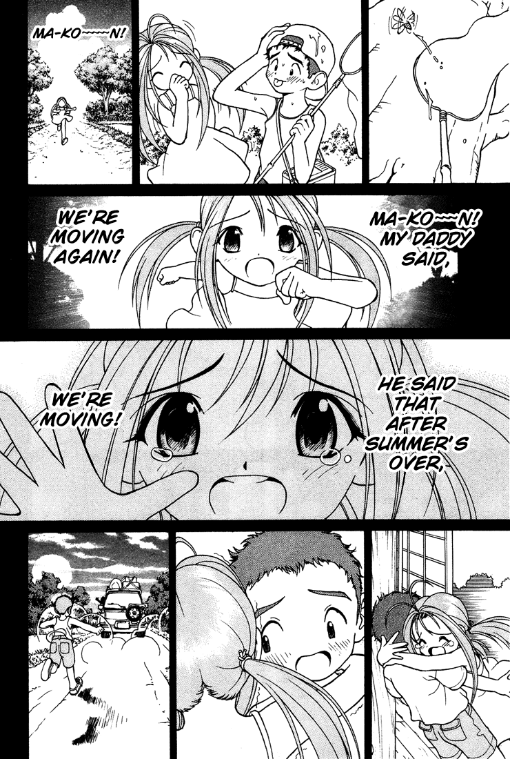Gakuen Heaven An All-Girls School Teacher 第11页