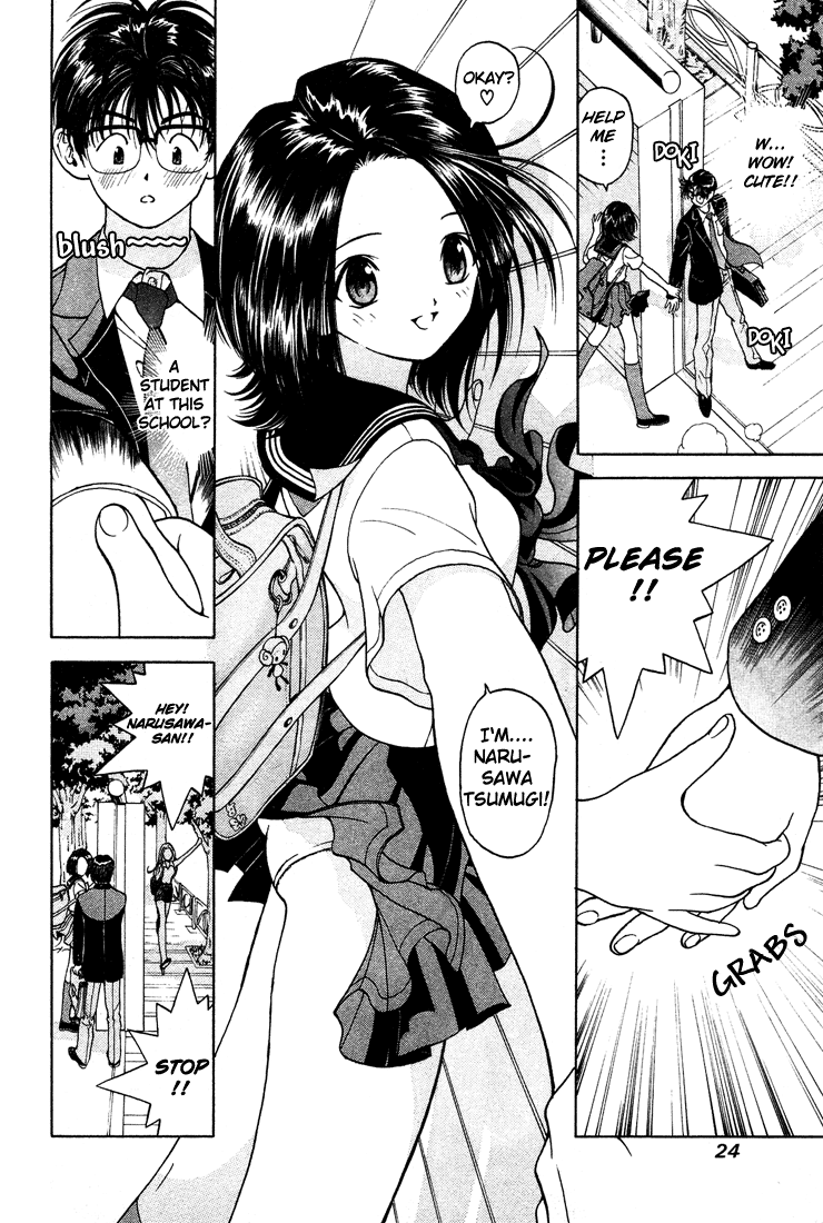 Gakuen Heaven An All-Girls School Teacher 第22页