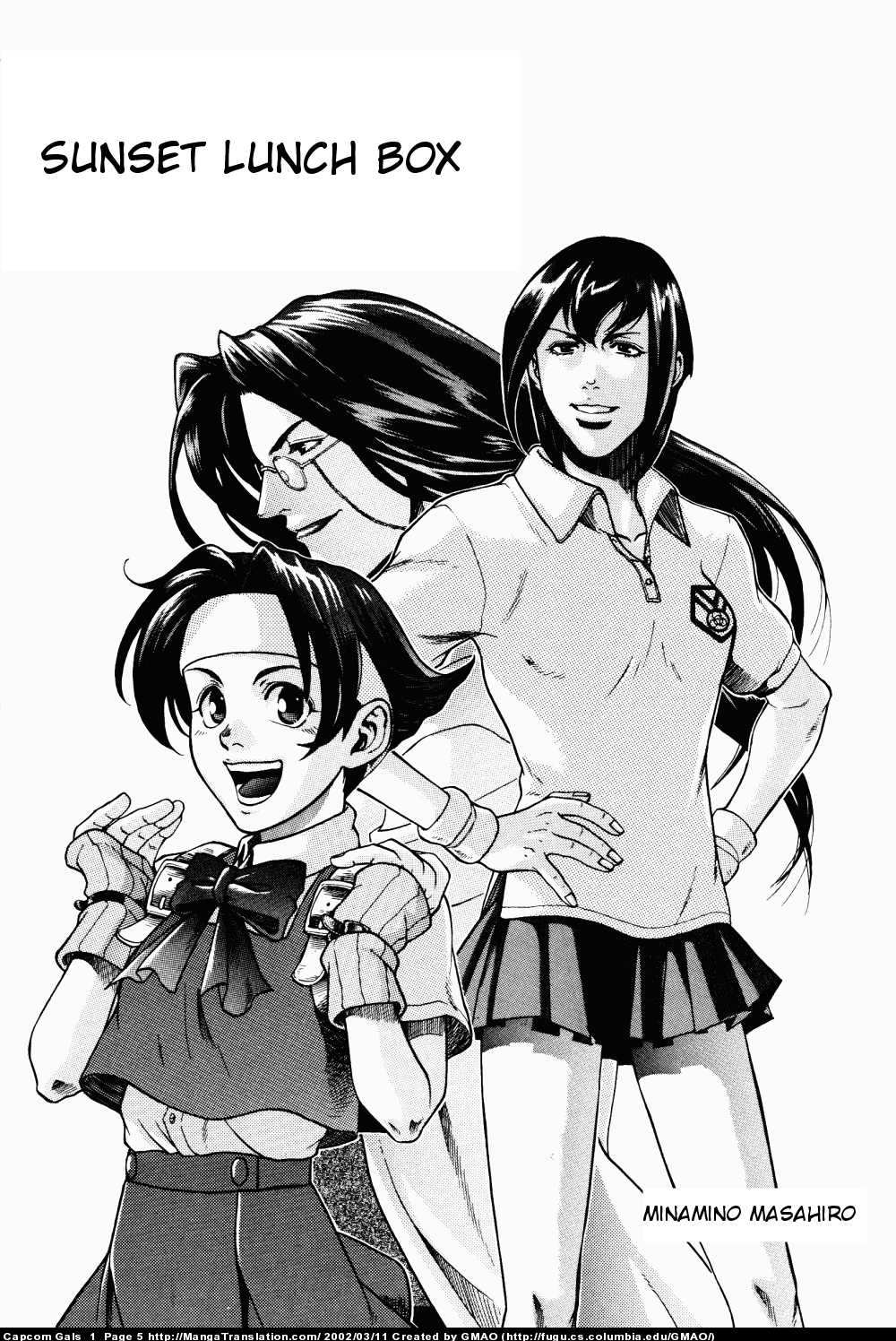 Capcom Gals! Comic Anthology 第1页