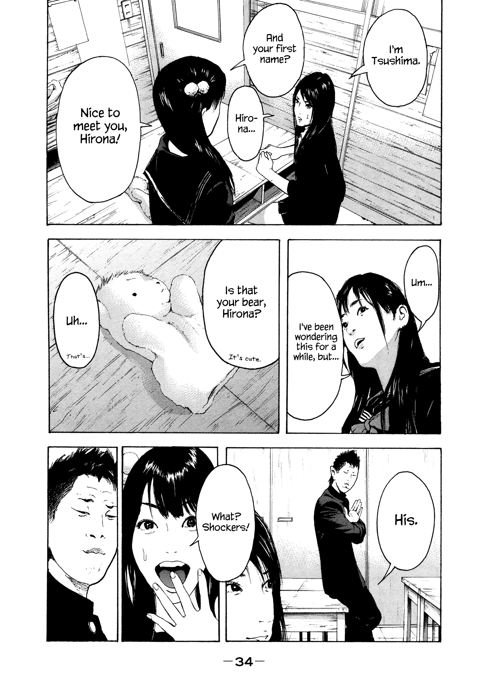 Jukusei Ikariishi-kun Some Cheeky Brats 第12页