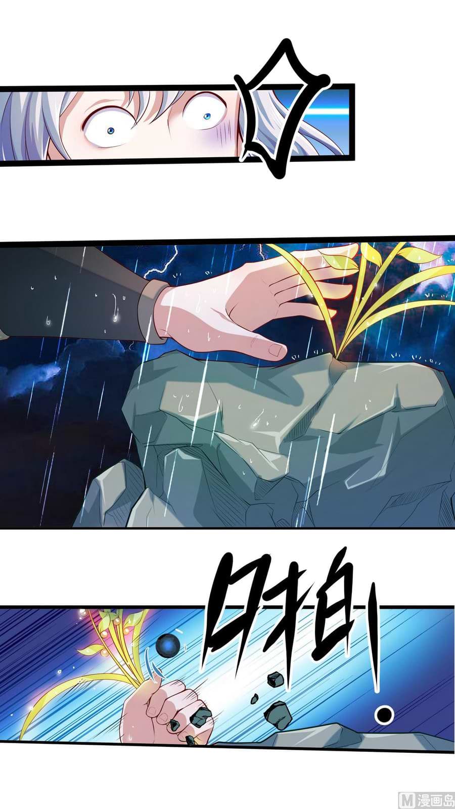 King of the Gods Ch. 3 第12页
