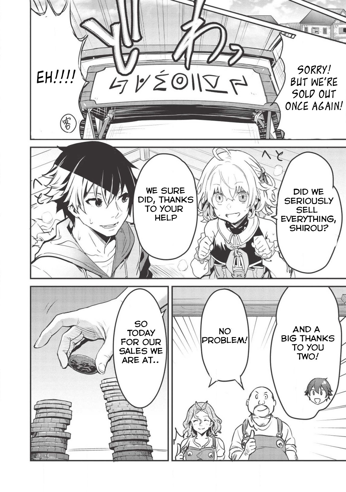 Itsudemo Jitaku ni Kaereru Ore wa, Isekai de Gyoushounin wo Hajimemashita Vol. 1 Ch. 4 第13页