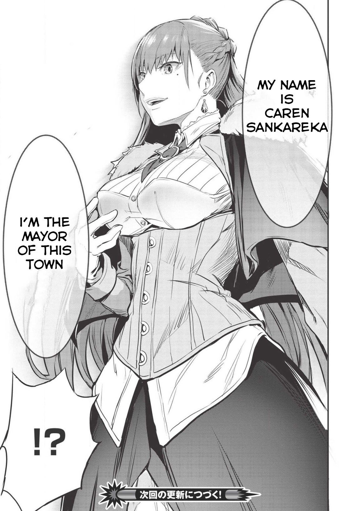 Itsudemo Jitaku ni Kaereru Ore wa, Isekai de Gyoushounin wo Hajimemashita Vol. 1 Ch. 4 第20页