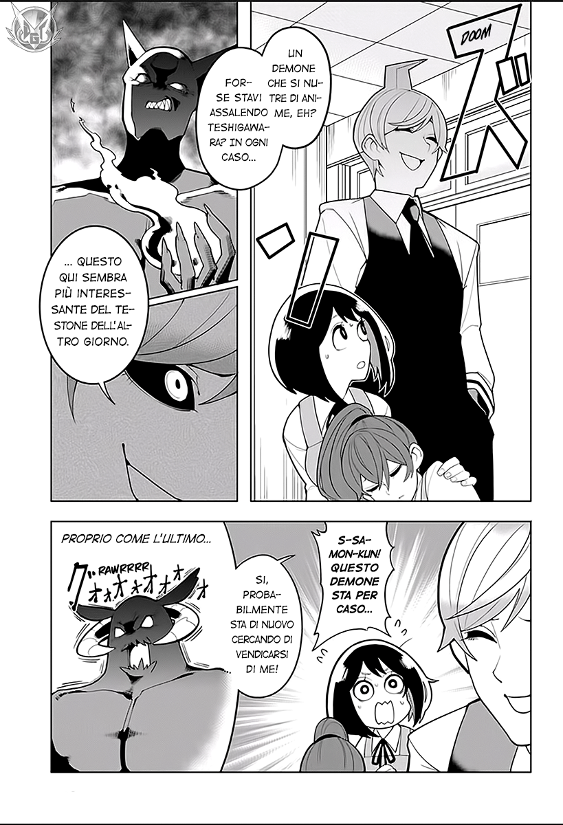 Samon-kun wa Summoner Samon-kun è malvagio? 第11页