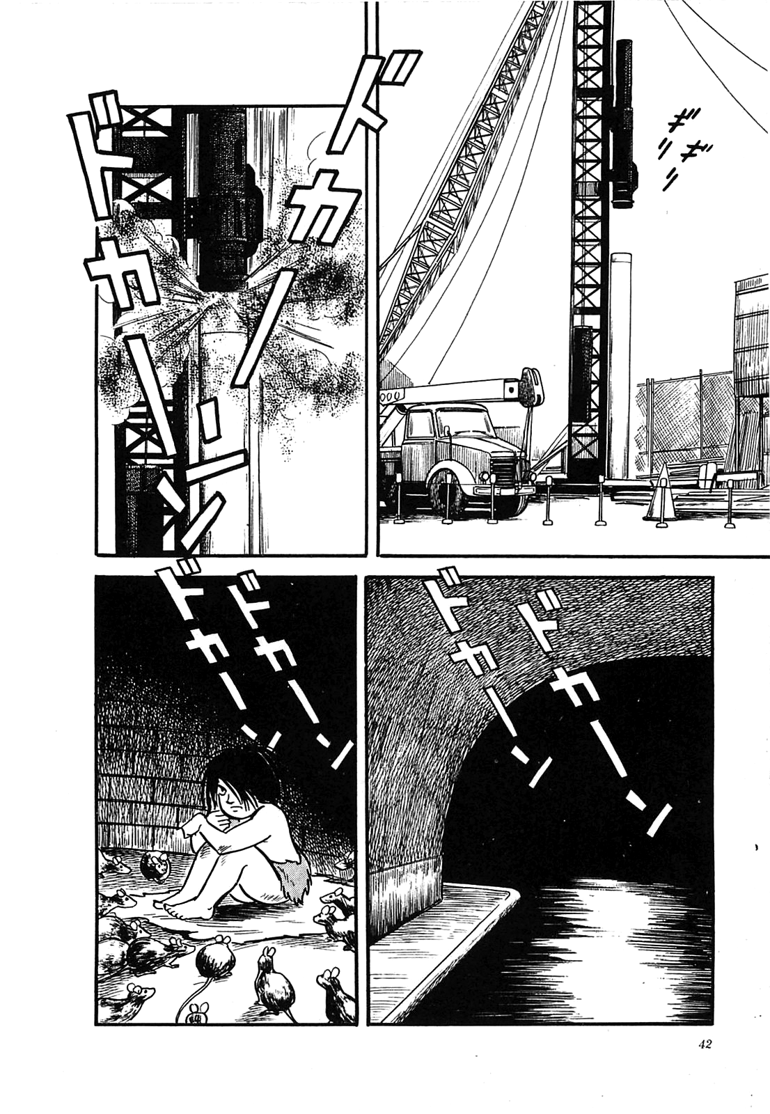 The Army of Hell To the Surface 第16页