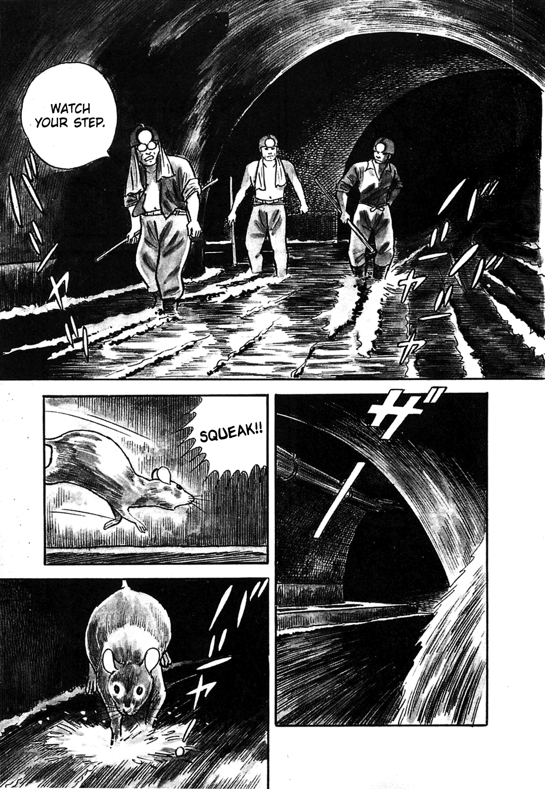 The Army of Hell To the Surface 第3页
