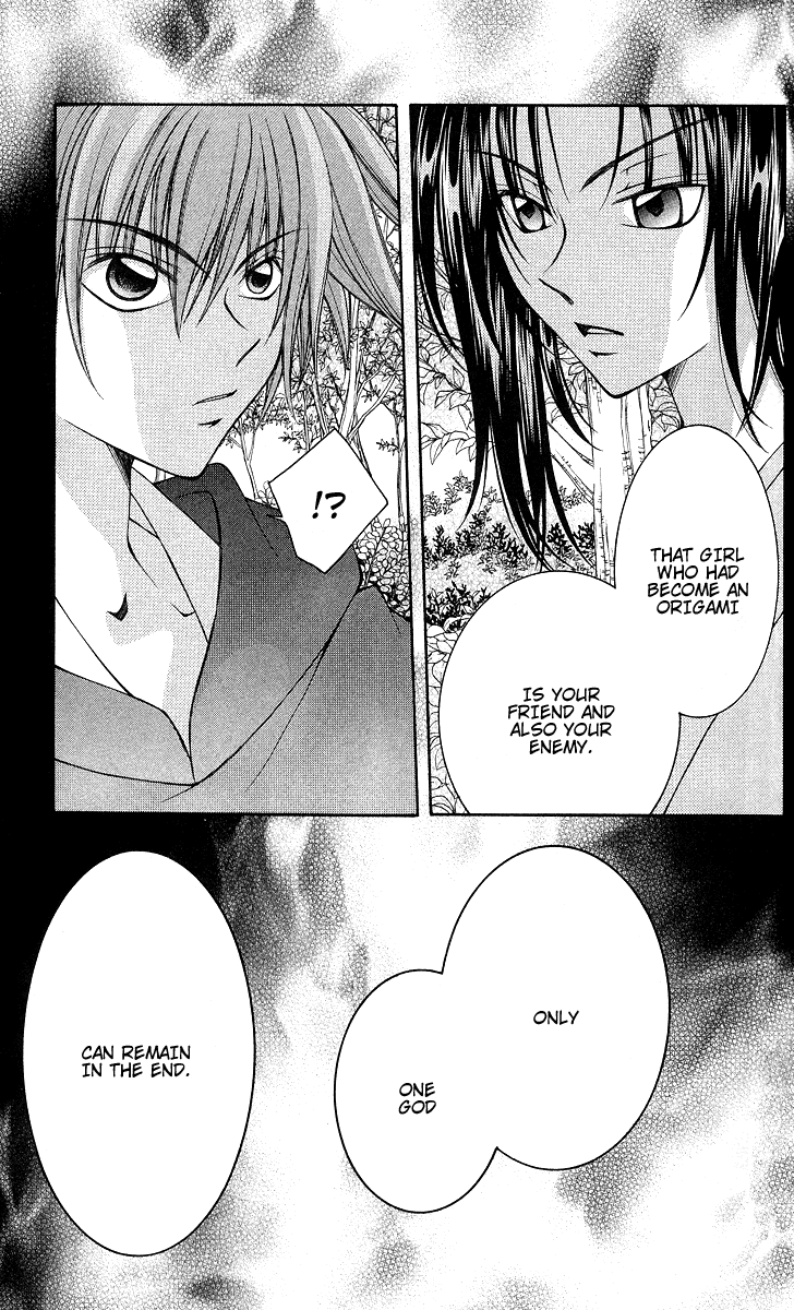 Origami Vol. 2 Ch. 6 第41页