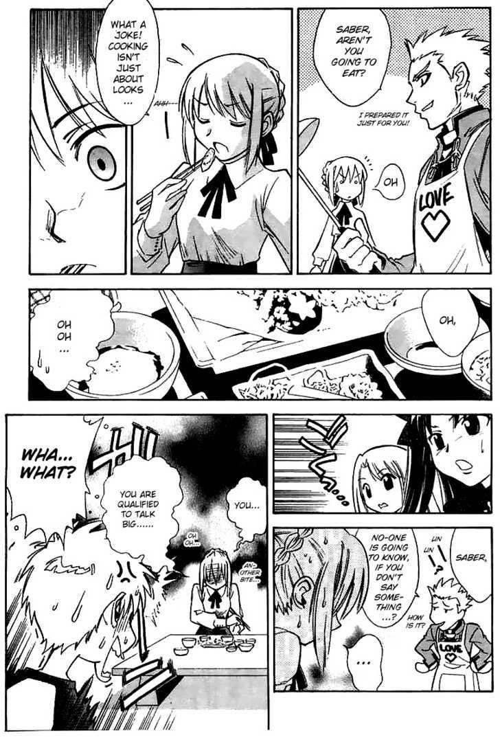 Fate/stay night - Comic Battle (Doujinshi) Shirou vs Archer cook-off! (the appetizer) 第7页