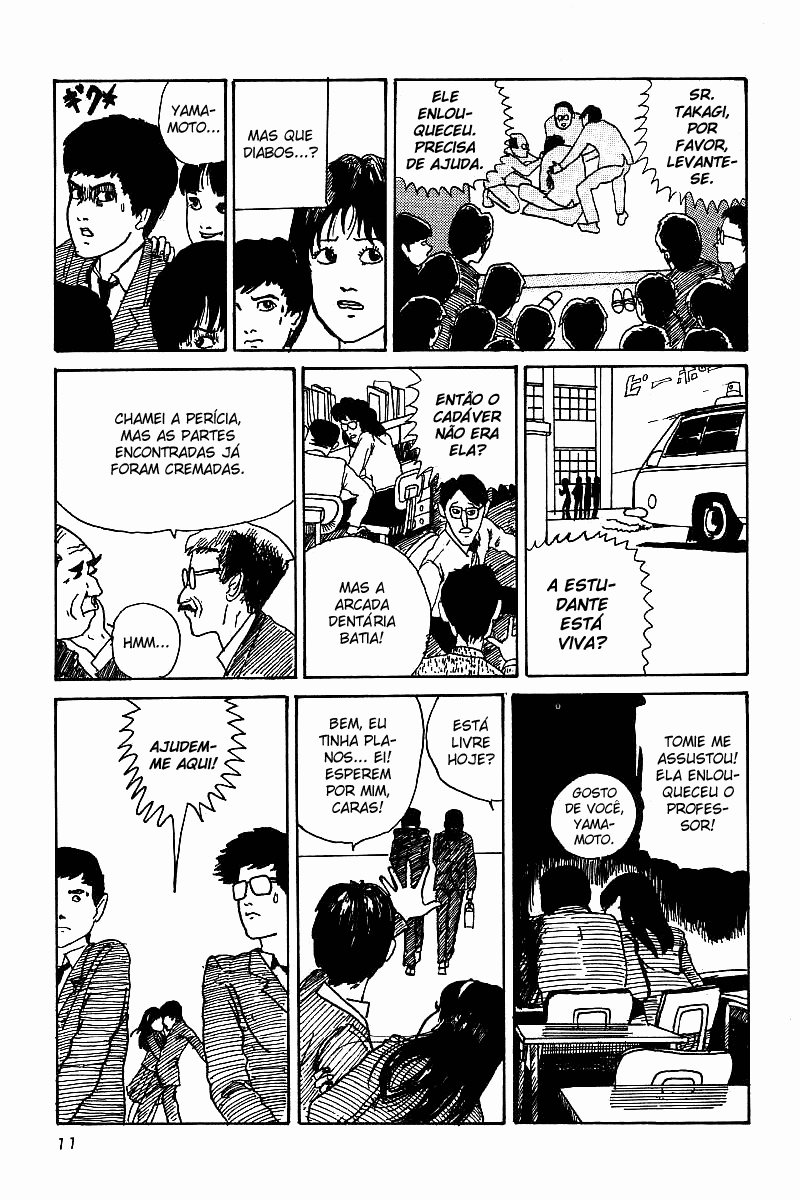 Tomie Tomie 第13页