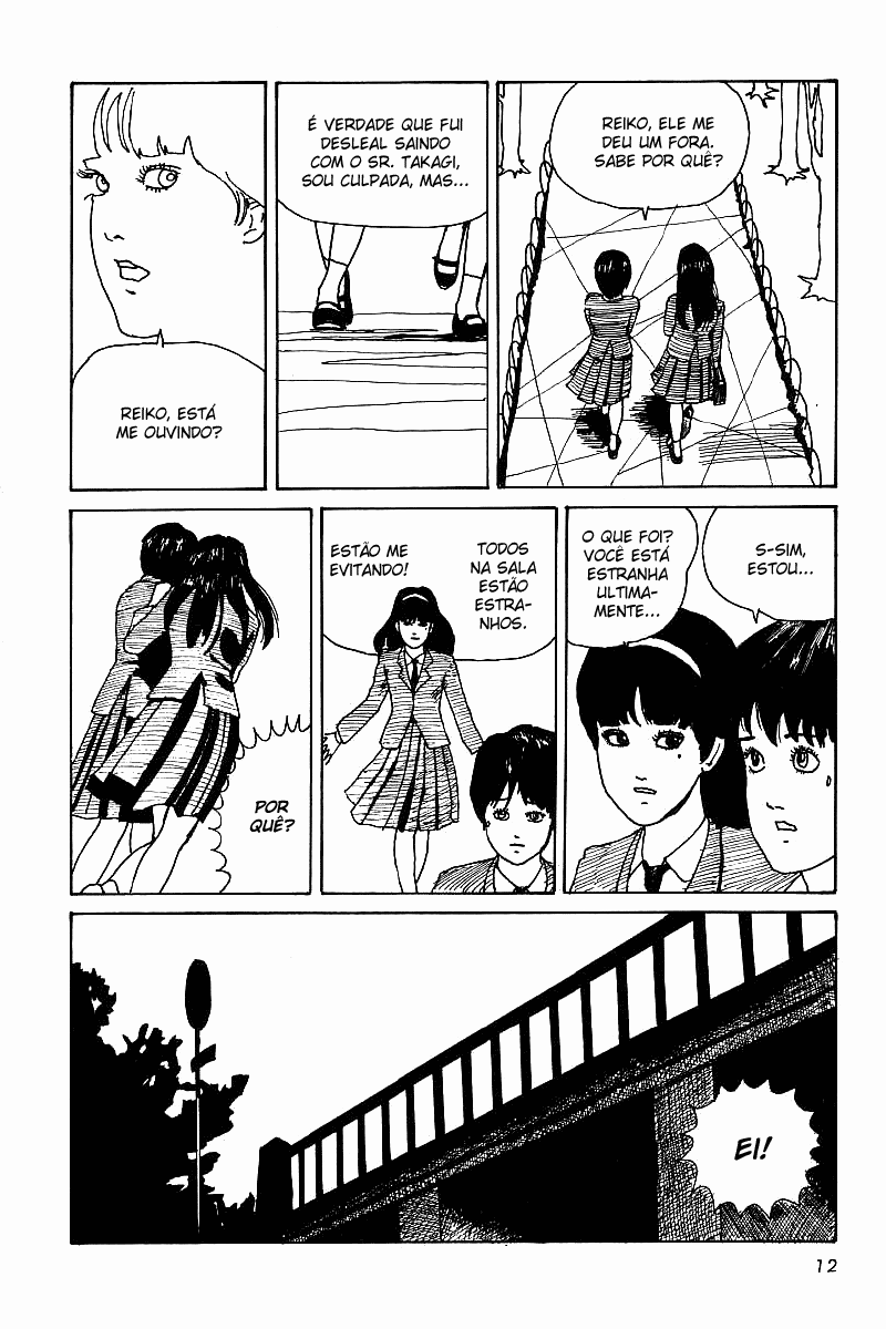 Tomie Tomie 第14页