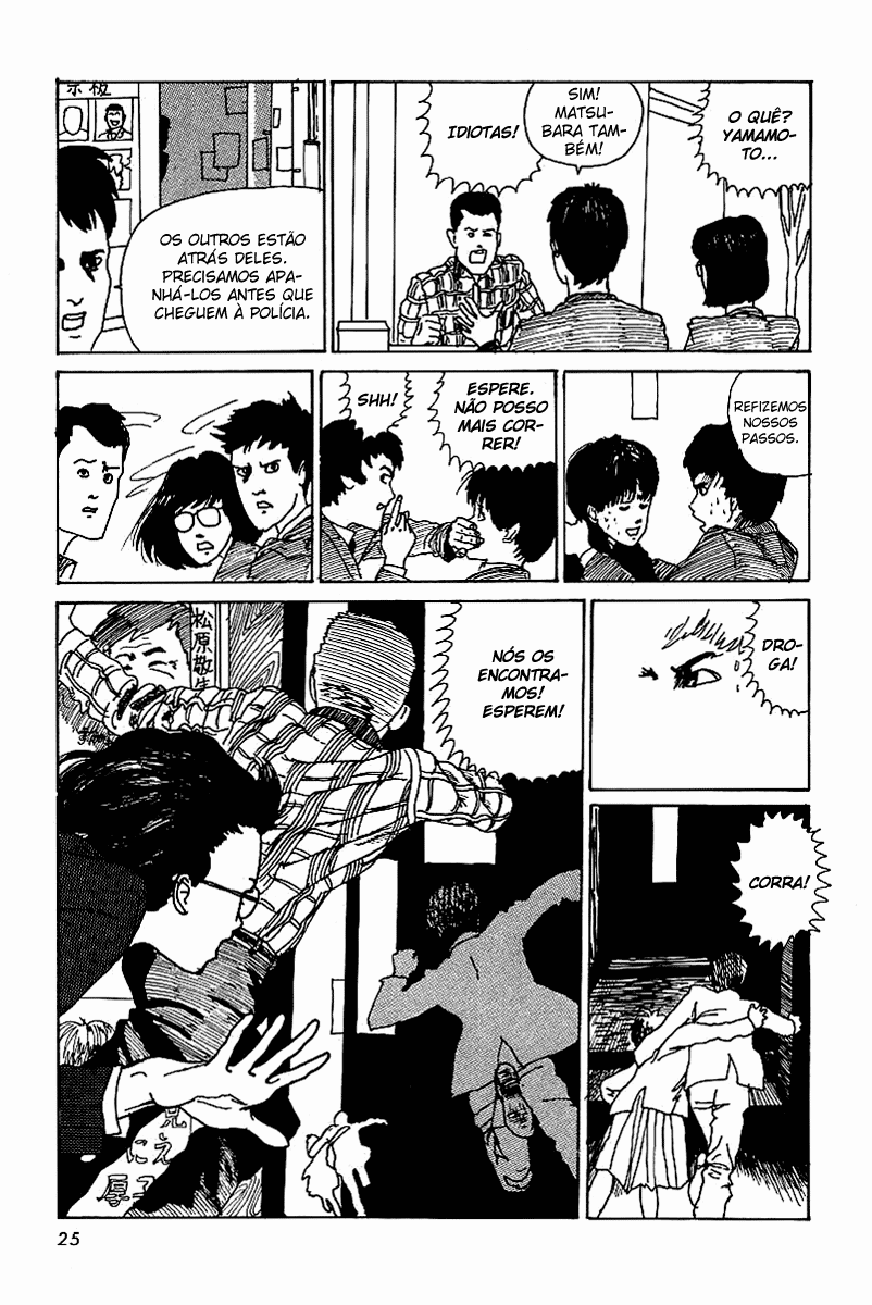 Tomie Tomie 第27页