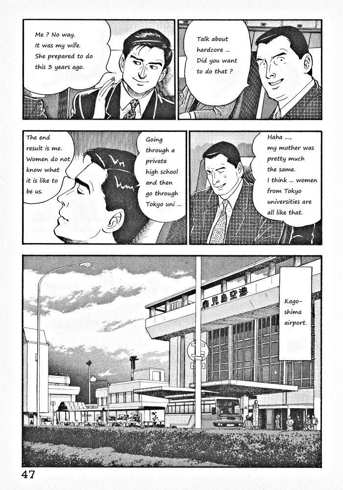 Kaji Ryuusuke's Agenda Vol. 1 Ch. 2 第18页