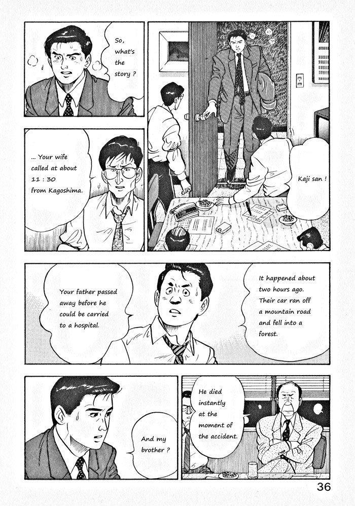 Kaji Ryuusuke's Agenda Vol. 1 Ch. 2 第7页