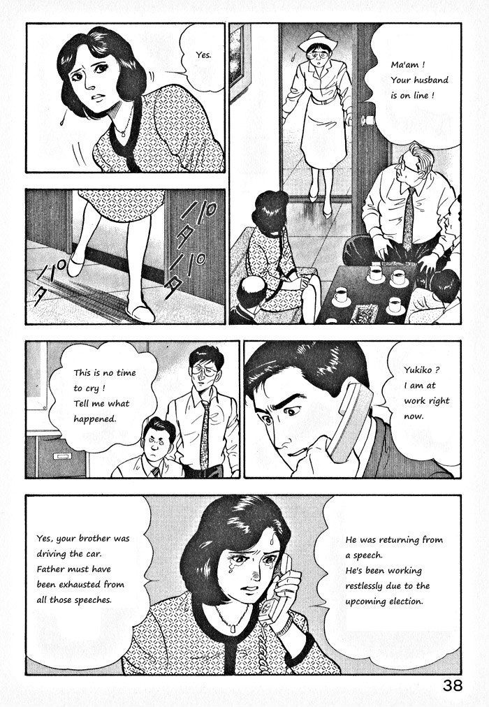 Kaji Ryuusuke's Agenda Vol. 1 Ch. 2 第9页