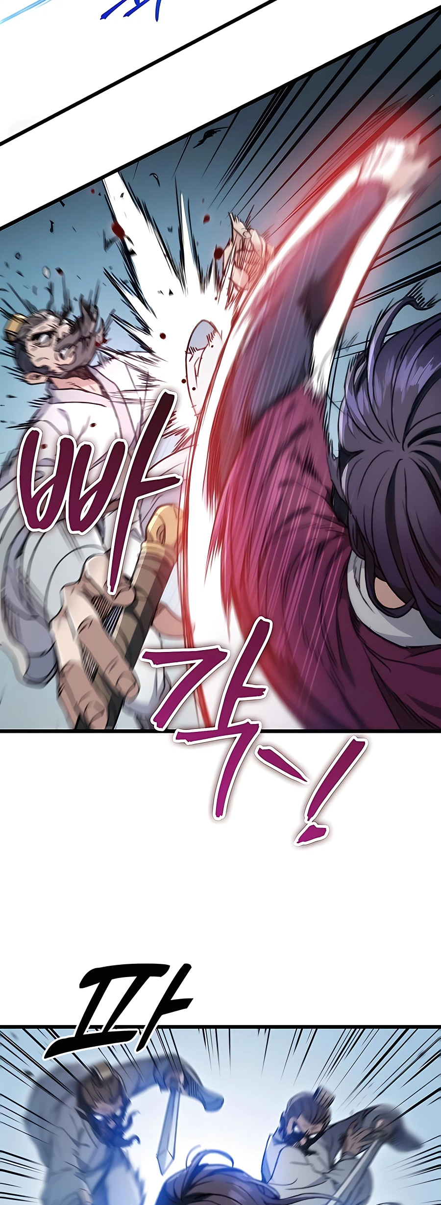 Emperor's Sword Vol. 1 Ch. 5 第31页