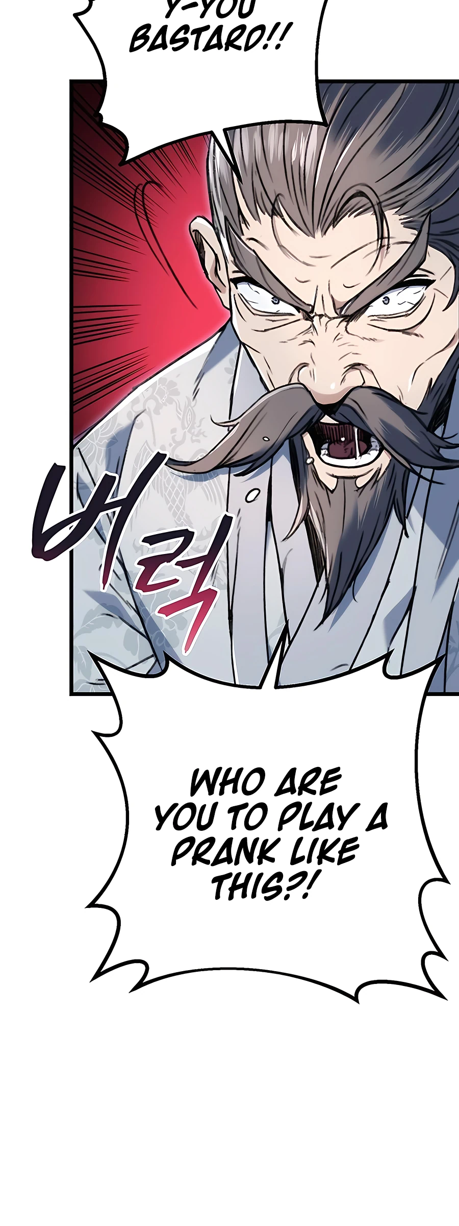 Emperor's Sword Vol. 1 Ch. 5 第8页