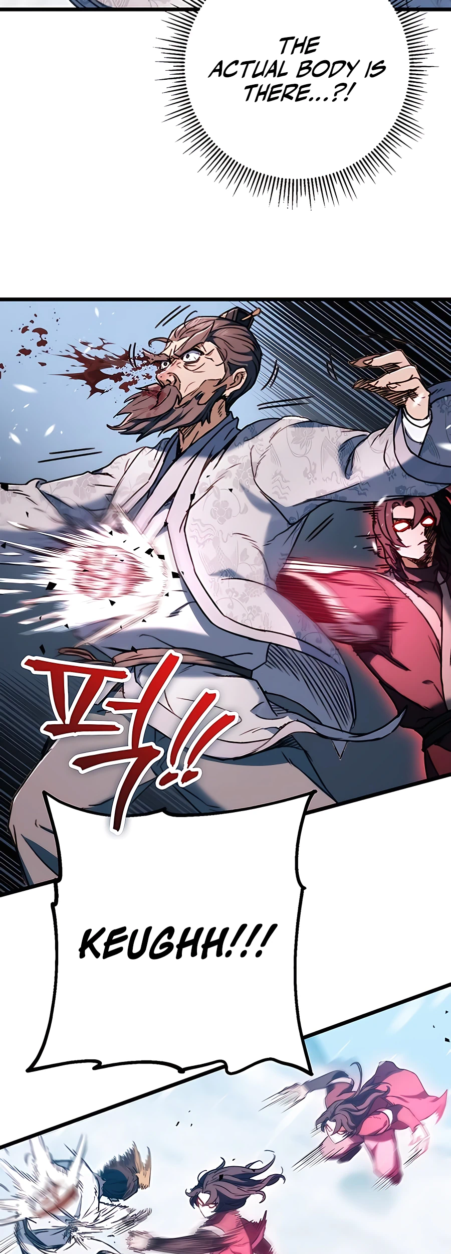 Emperor's Sword Vol. 1 Ch. 5 第75页