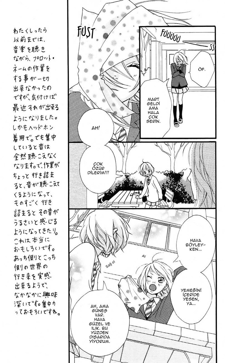 Ao Haru Ride Vol. 1 Ch. 2 第11页