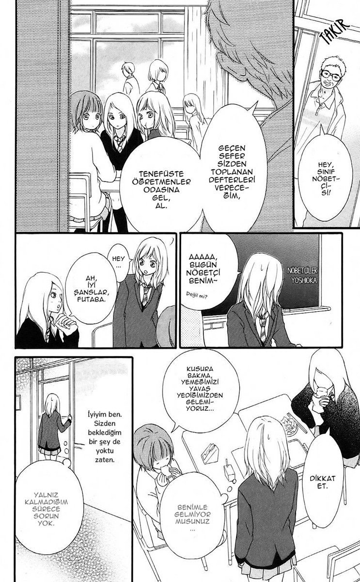 Ao Haru Ride Vol. 1 Ch. 2 第10页