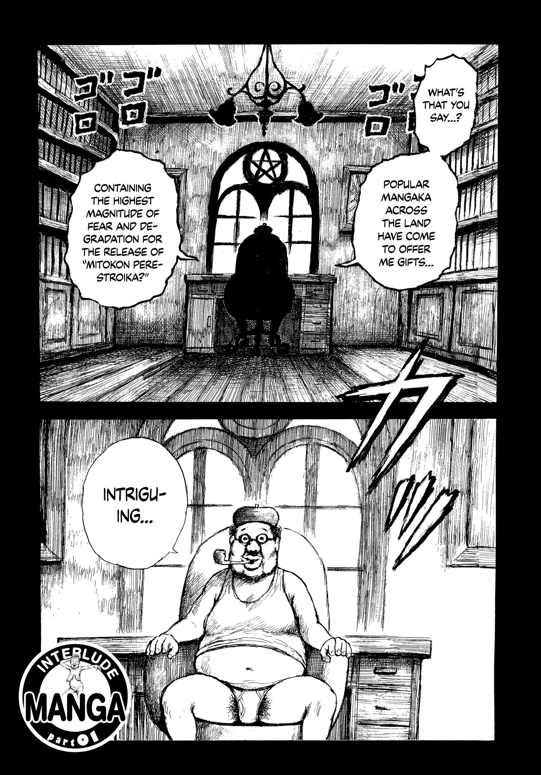 Horror Brutal Blood 第3页