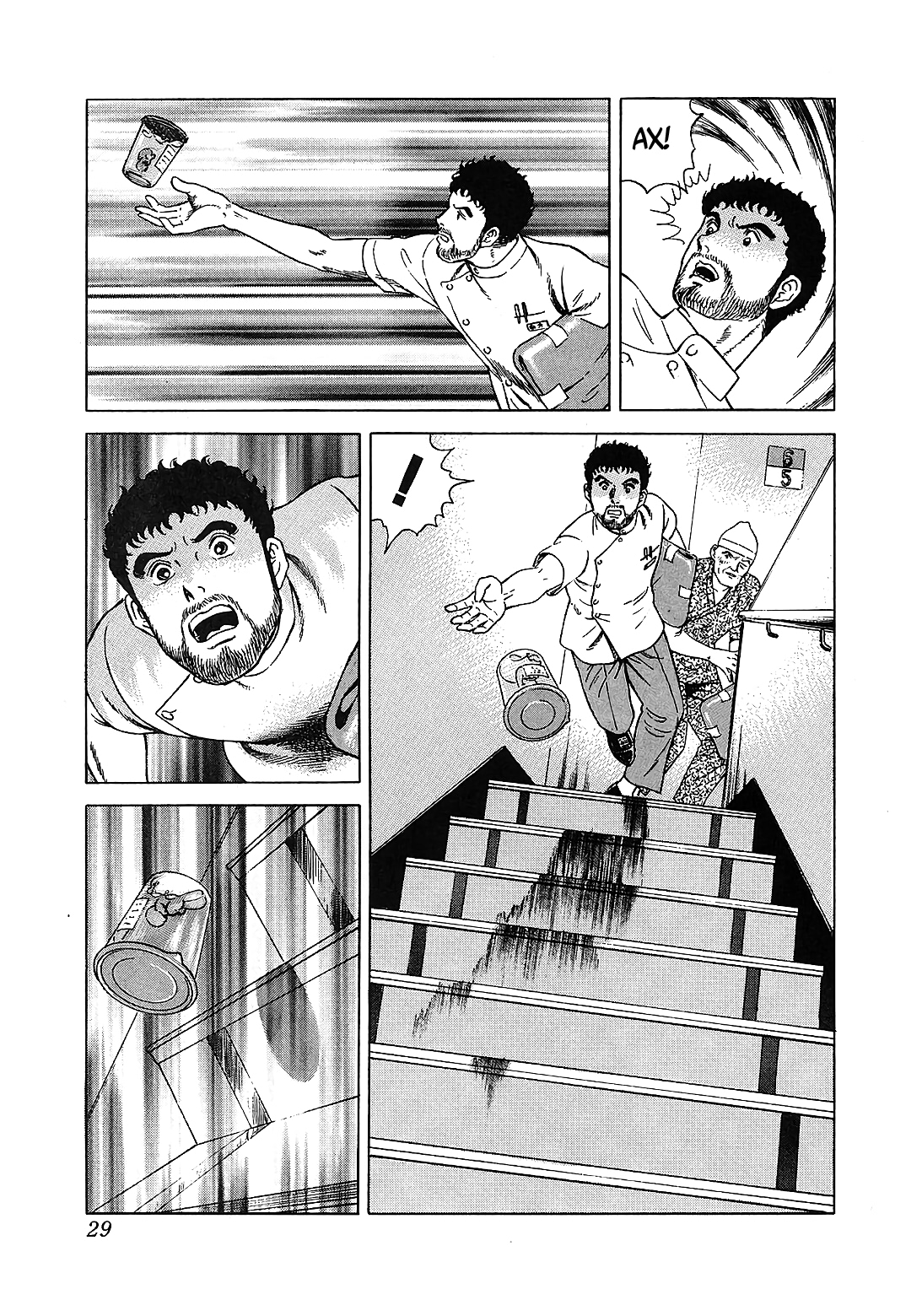 JIN Божья шалость 第29页