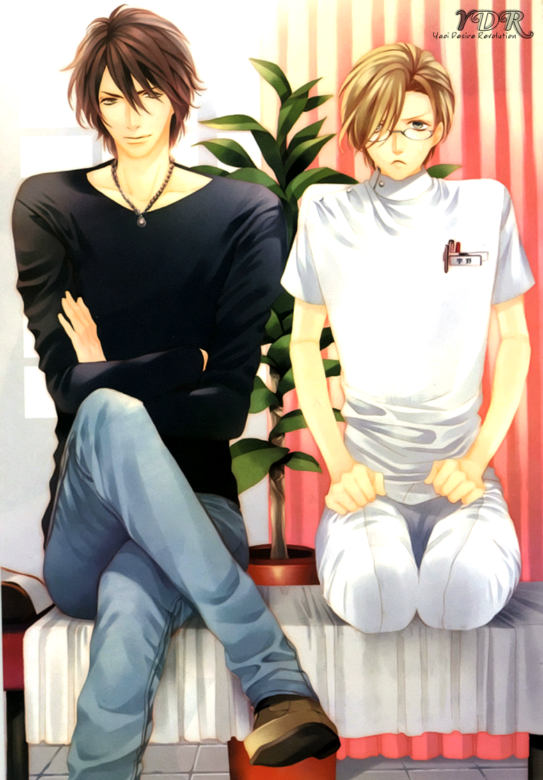 Ijimekko no Okada-kun 第5页