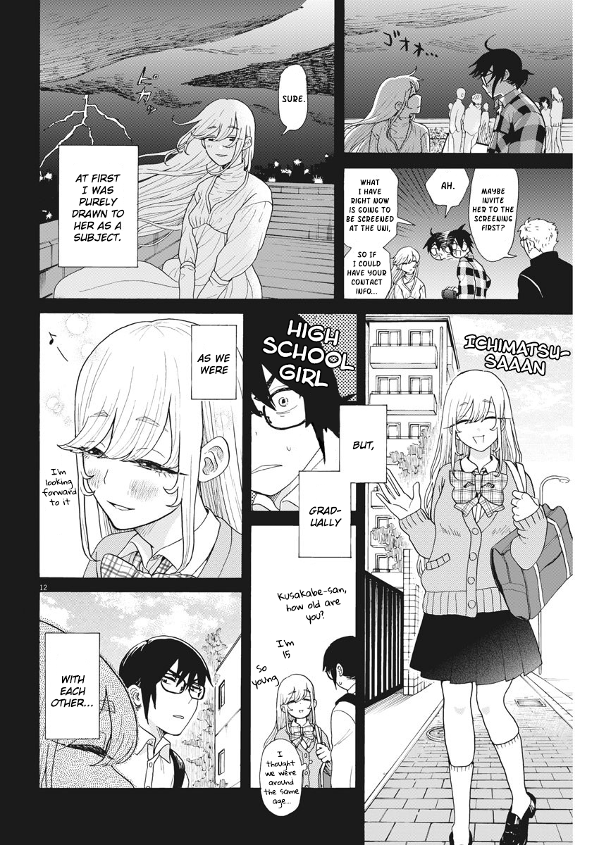 Oujougiwa no Imi o Shire! "Brand-new" ex-girlfriend 第12页