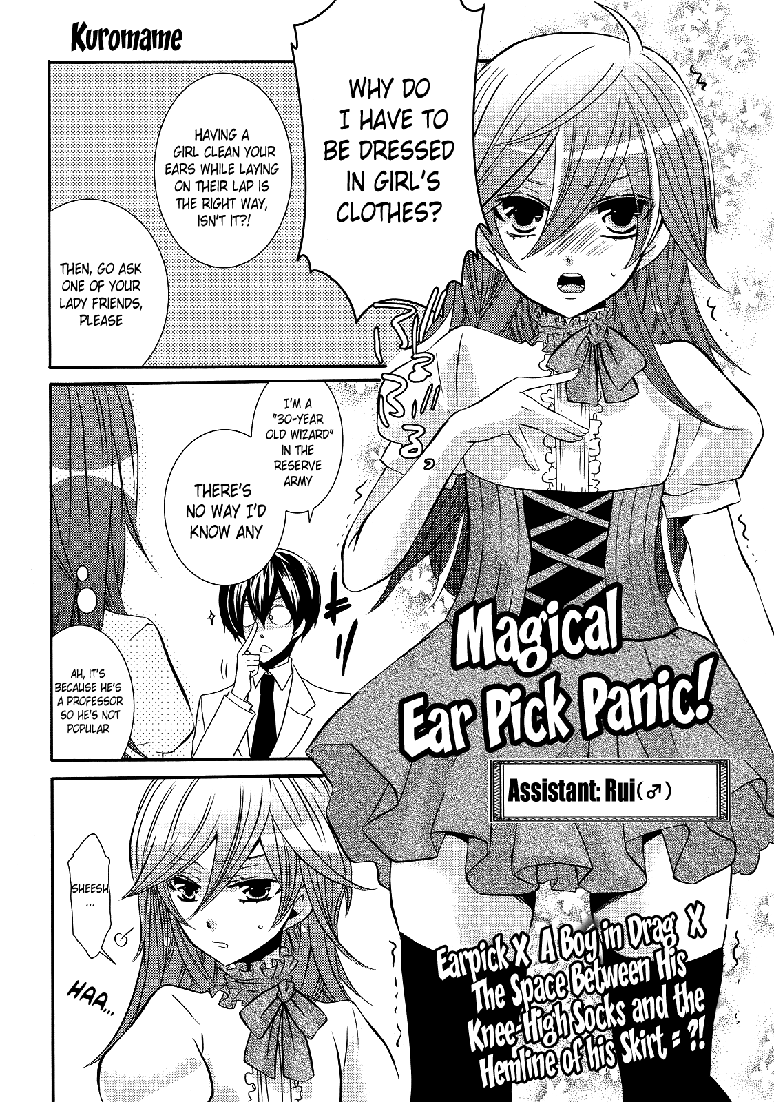 Magical Ear Pick Panic! 第3页