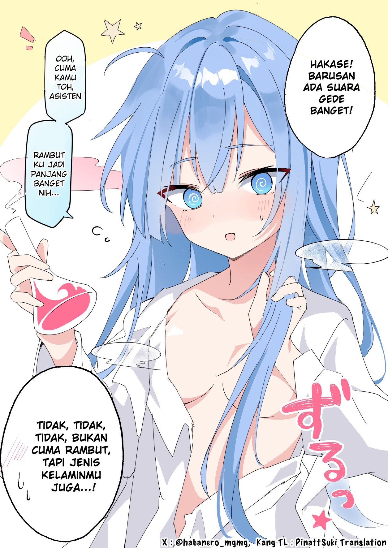 Hakase, Onnanoko ni Naru 第3页