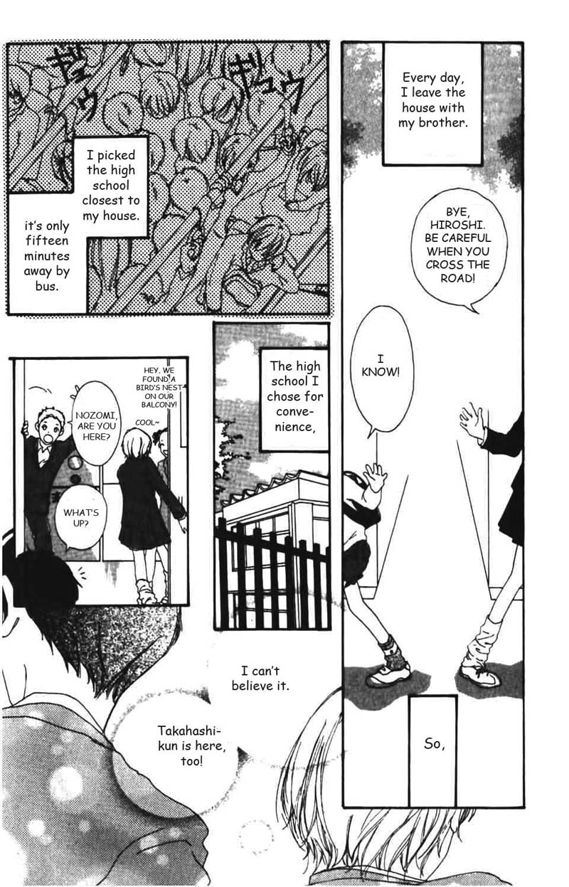 Bye-Bye, Little Ch. 1 第10页