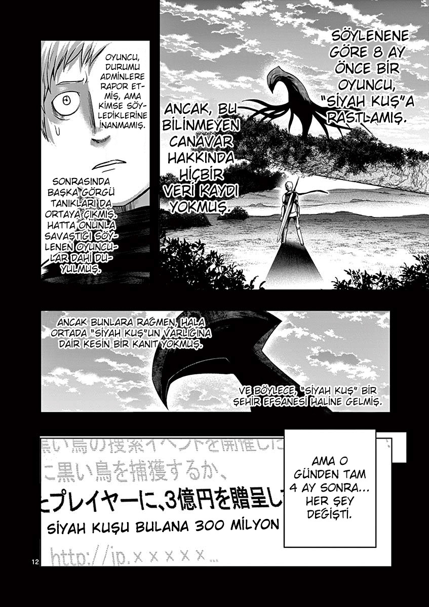 Good Night World Vol. 1 Ch. 3 第14页