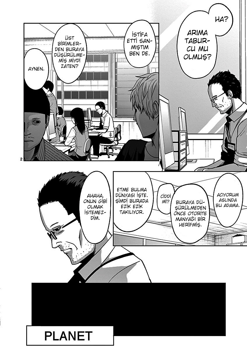 Good Night World Vol. 1 Ch. 3 第4页