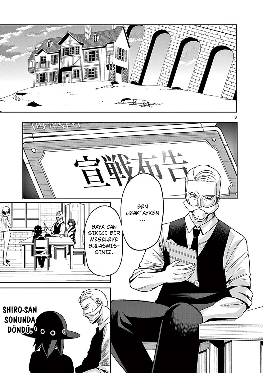Good Night World Vol. 1 Ch. 3 第5页