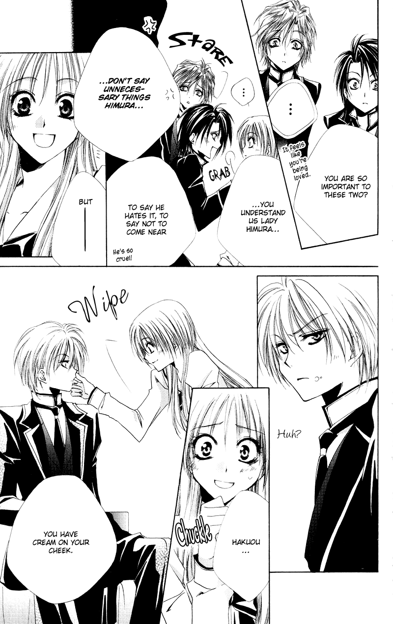 Shitsuji-sama no Okiniiri Vol. 1 Ch. 2 第14页