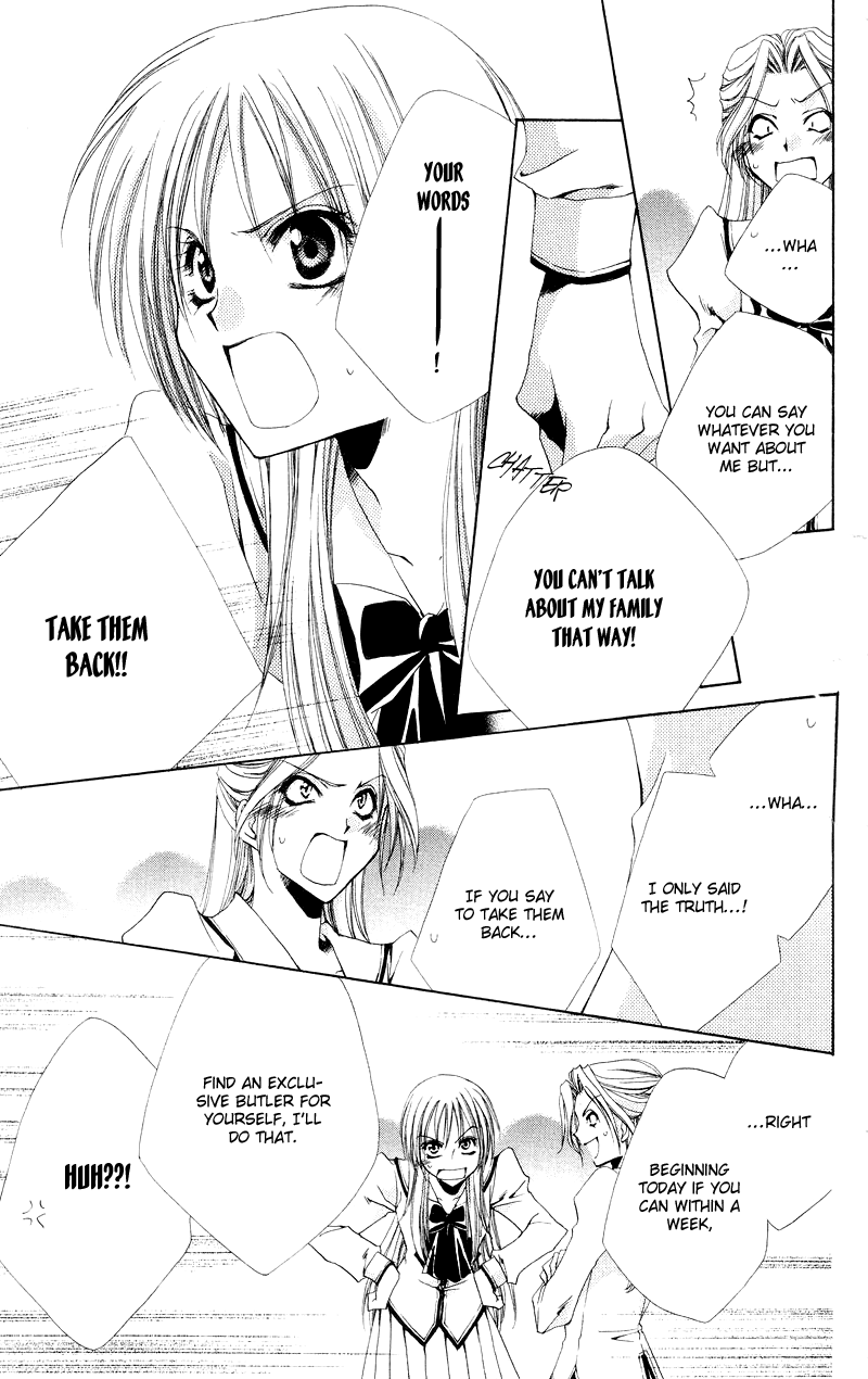 Shitsuji-sama no Okiniiri Vol. 1 Ch. 2 第18页
