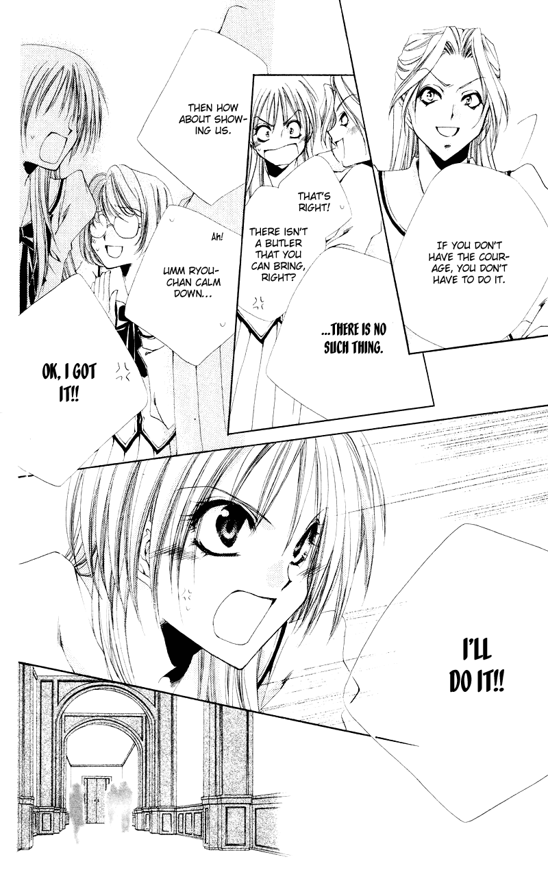 Shitsuji-sama no Okiniiri Vol. 1 Ch. 2 第19页