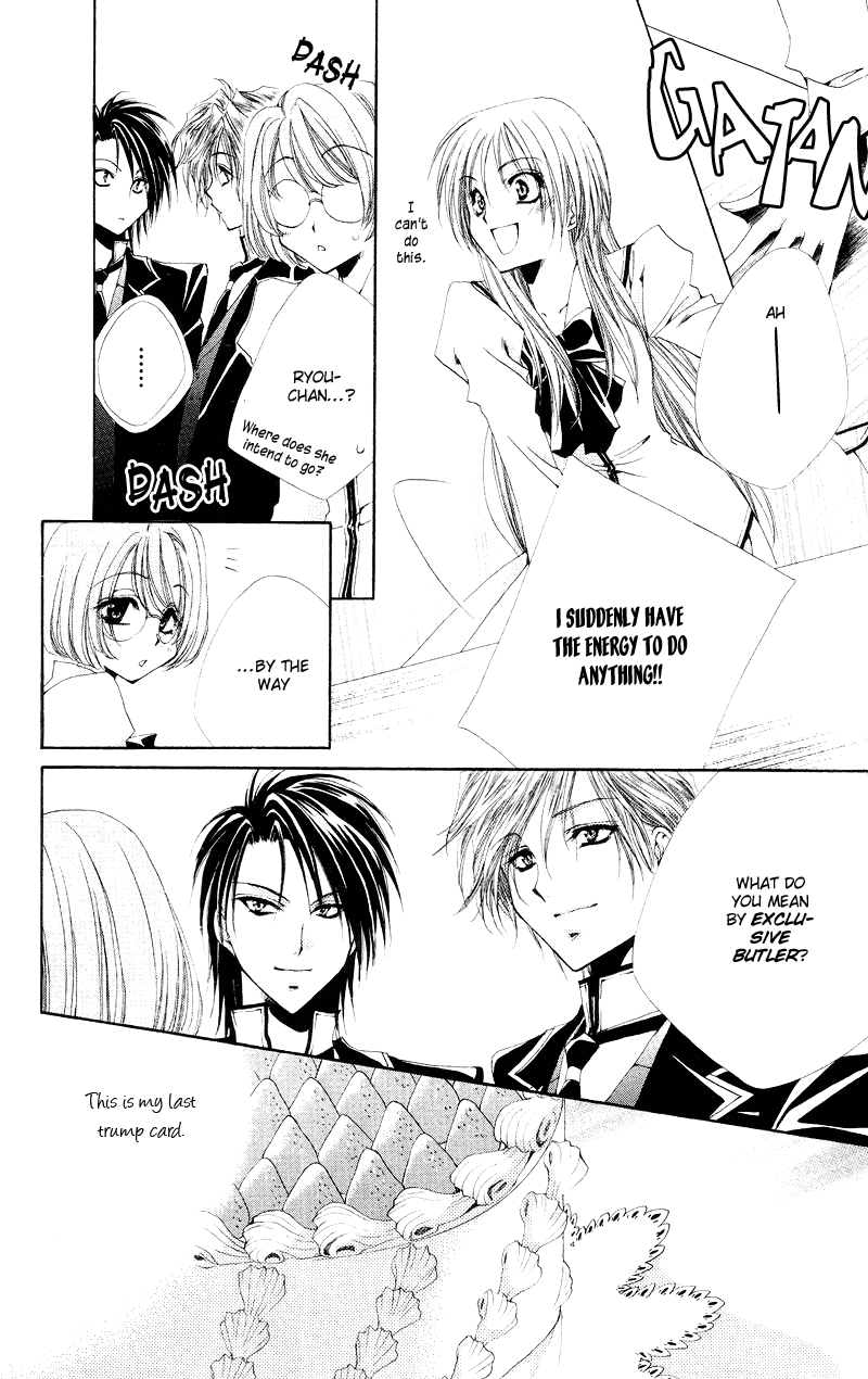 Shitsuji-sama no Okiniiri Vol. 1 Ch. 2 第27页