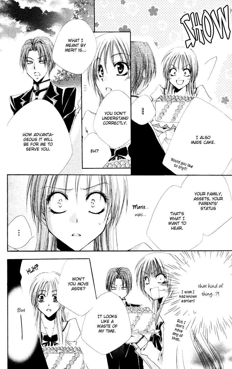 Shitsuji-sama no Okiniiri Vol. 1 Ch. 2 第29页