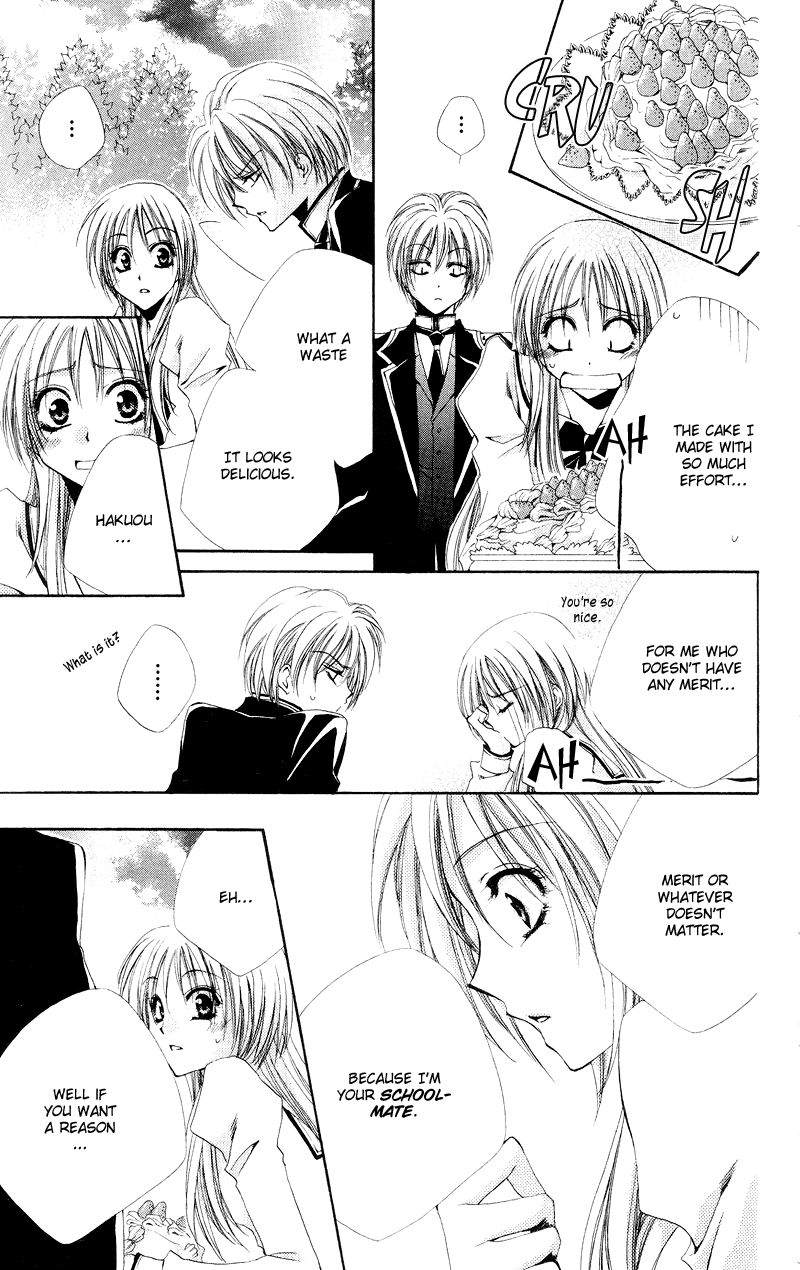 Shitsuji-sama no Okiniiri Vol. 1 Ch. 2 第32页