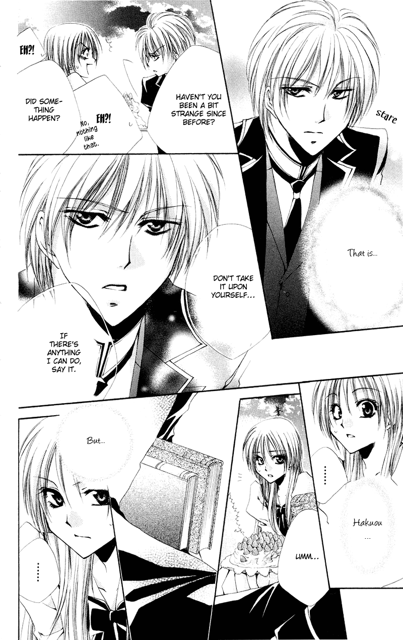 Shitsuji-sama no Okiniiri Vol. 1 Ch. 2 第35页