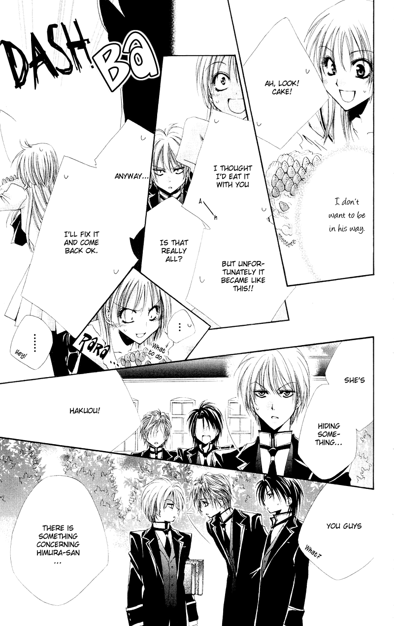 Shitsuji-sama no Okiniiri Vol. 1 Ch. 2 第36页