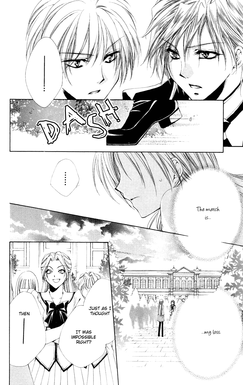 Shitsuji-sama no Okiniiri Vol. 1 Ch. 2 第37页