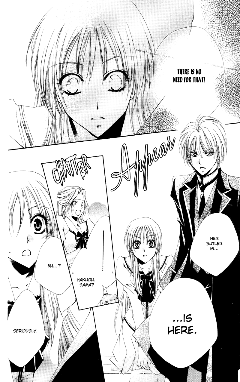 Shitsuji-sama no Okiniiri Vol. 1 Ch. 2 第39页