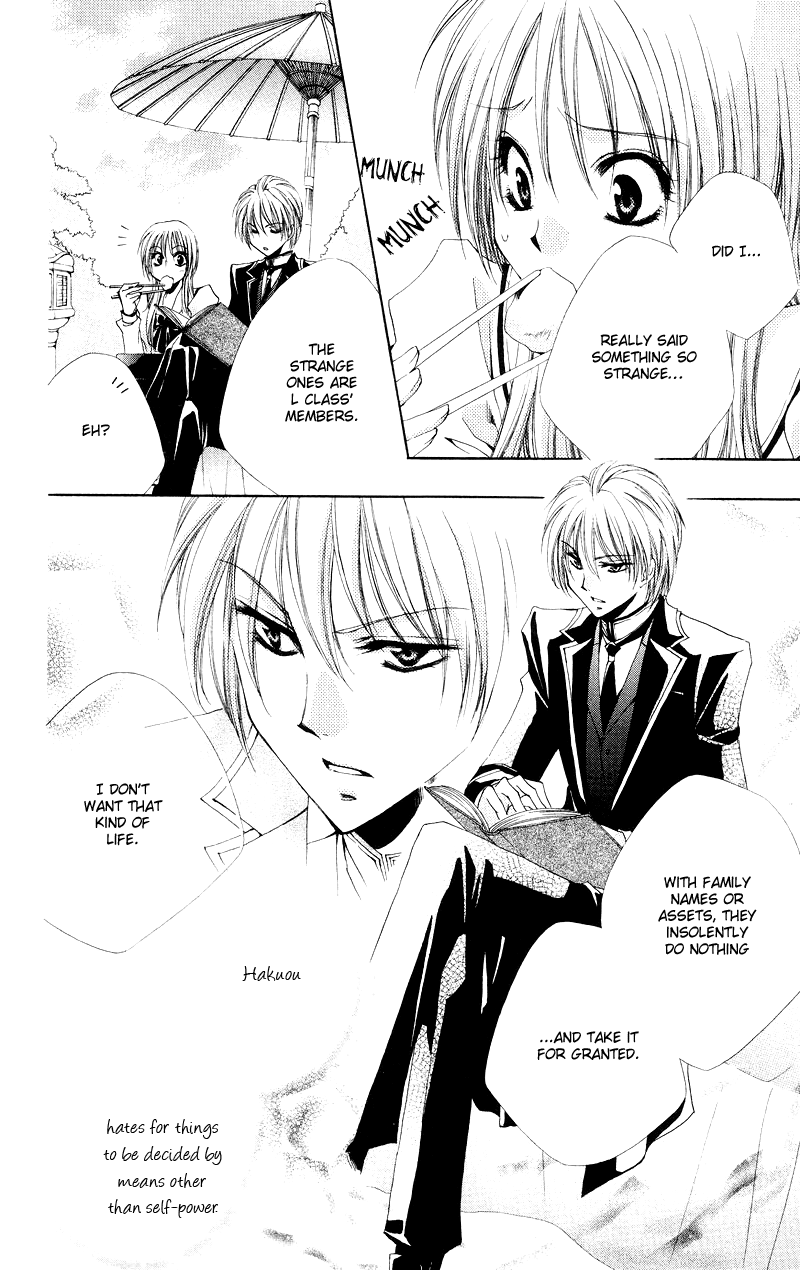 Shitsuji-sama no Okiniiri Vol. 1 Ch. 2 第9页