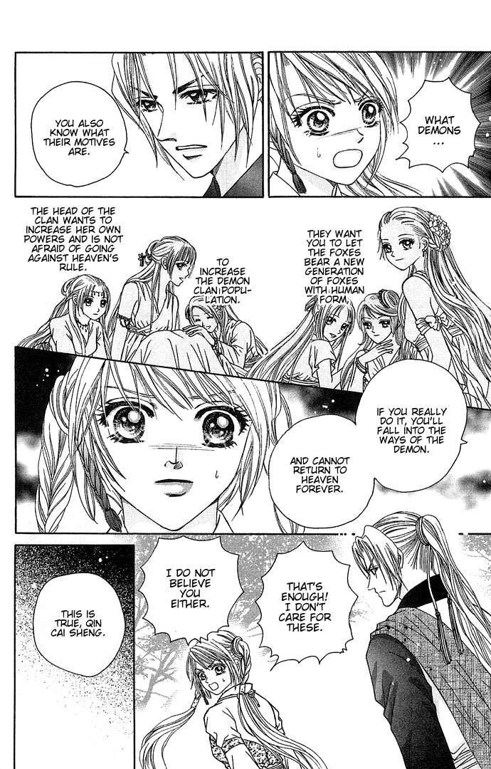Divine Melody Becoming a Fairy or a Demon 第24页